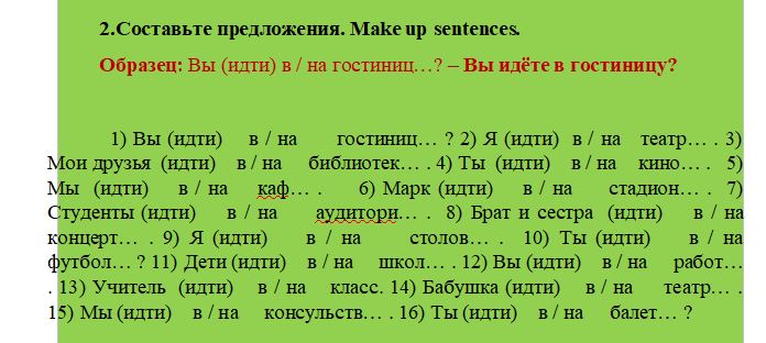 Практические задания Практические задания